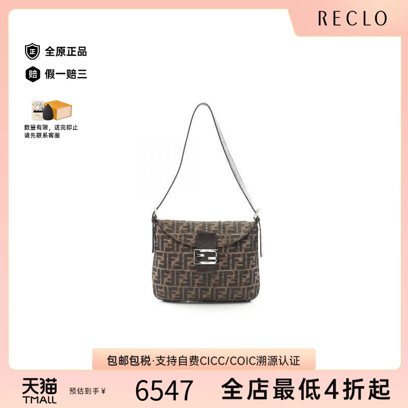 中古Fendi芬迪单肩包レディース