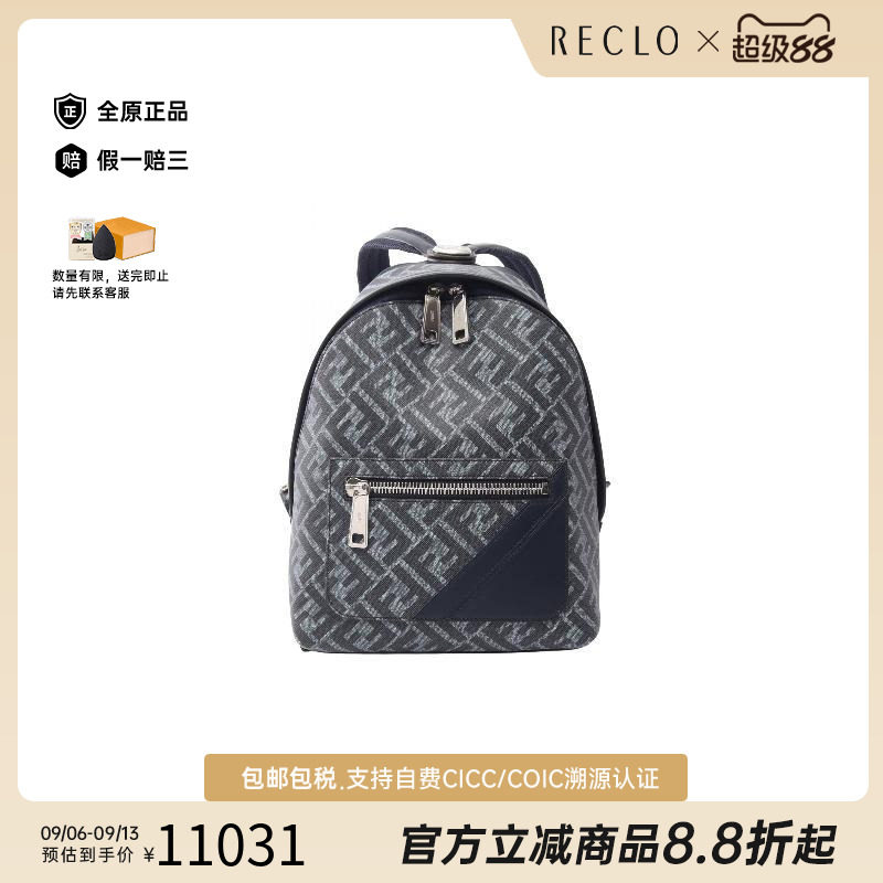 中古Fendi芬迪双肩包レディース