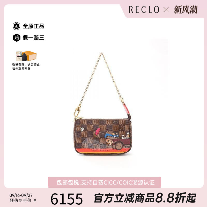 中古LV路易威登手提包レディース