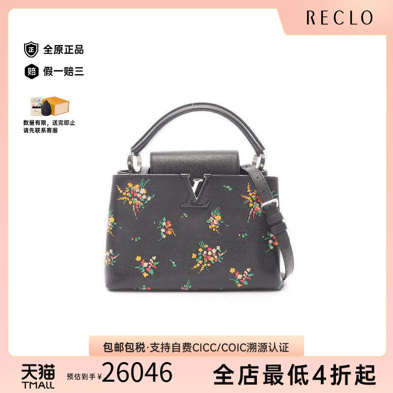 中古LV路易威登斜挎包レディース