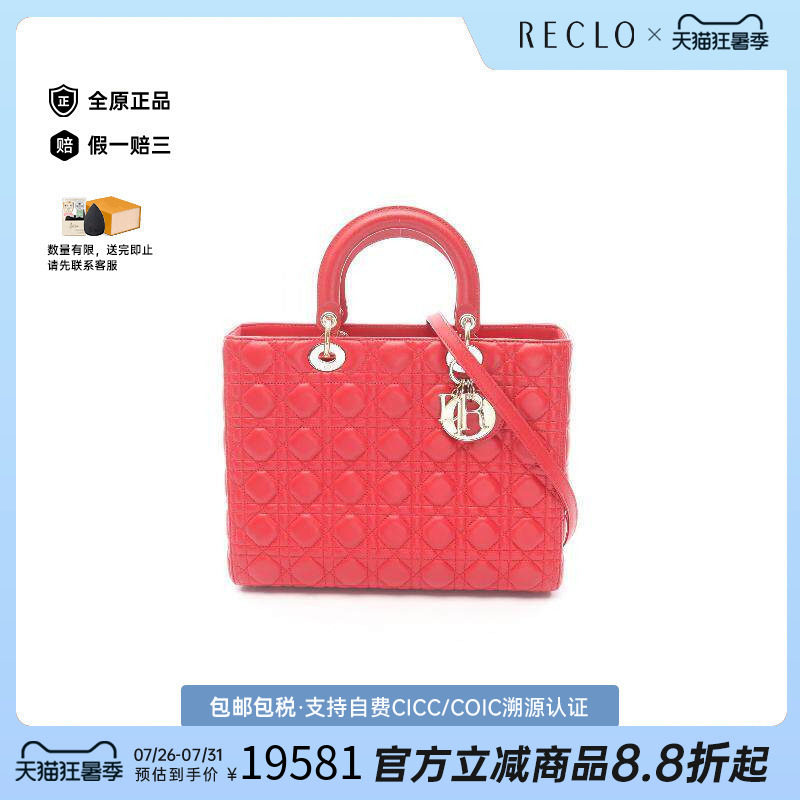 中古Dior迪奥手提包レディース