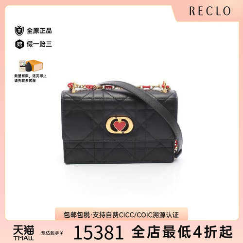 中古Dior迪奥单肩包レディース