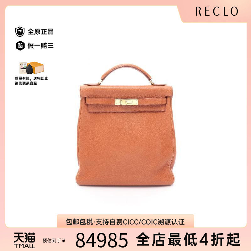 中古Hermes爱马仕双肩包