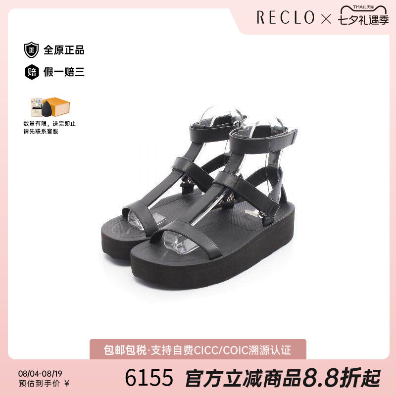 中古Hermes爱马仕鞋レディース