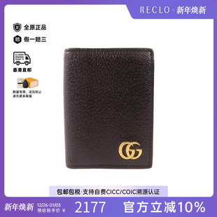 RECLO 正品 中古Gucci古驰男A级95新card case卡包牛皮卡包黑色时尚