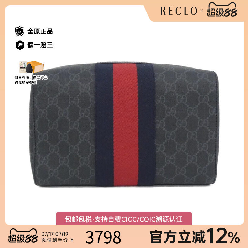 中古GUCCI古驰女包A级95新手拿包