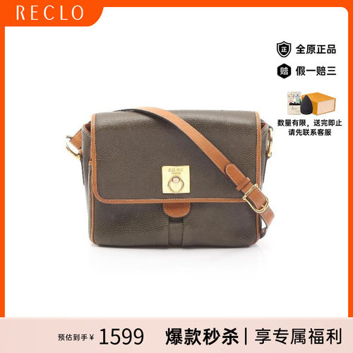 中古Celine赛琳斜挎包レディース
