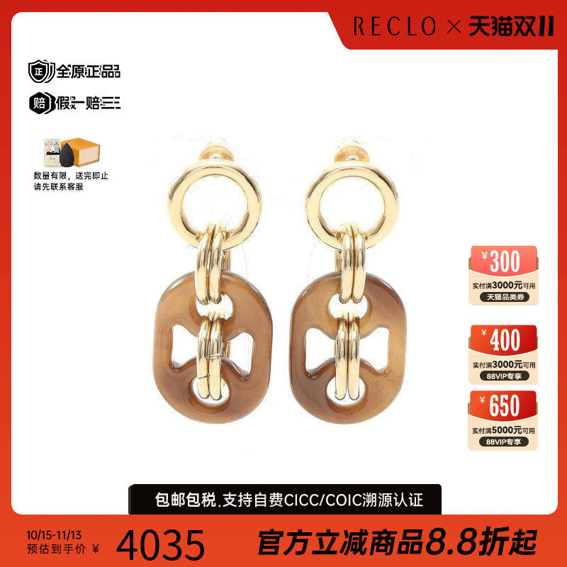 中古Hermes爱马仕耳夹/耳钉
