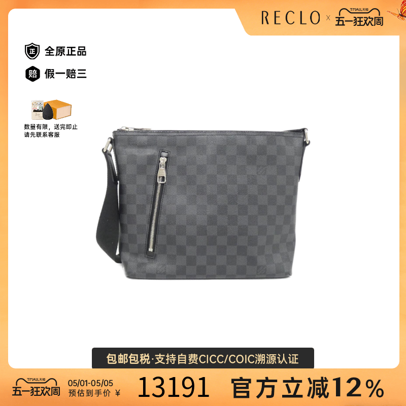 中古LV路易威登女包A级95新 Graphite Mick棋盘格斜挎包正品休闲