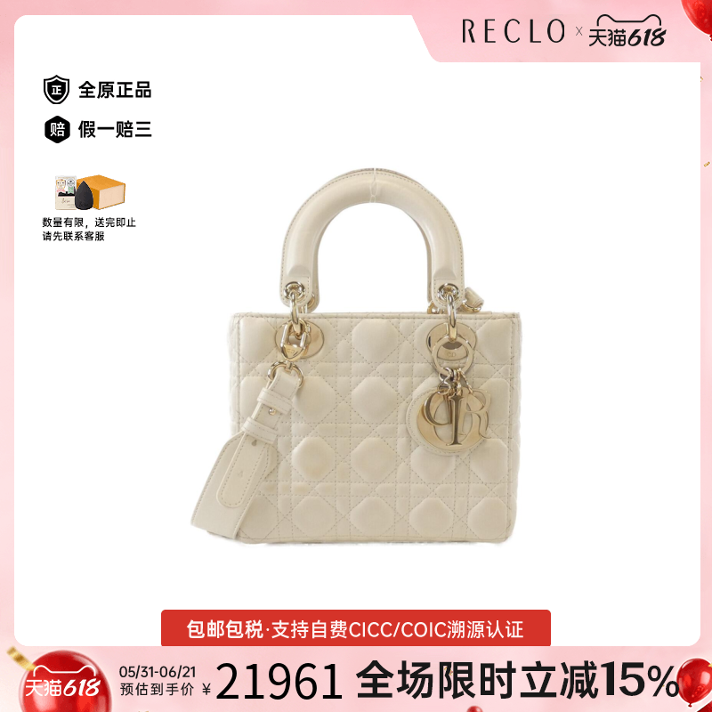 中古DIOR迪奥女包B级9新戴妃包手提斜挎包经典时尚RECLO正品休闲