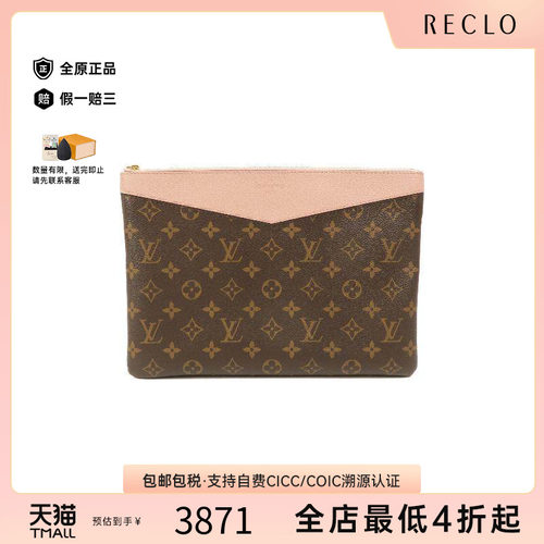 中古LV路易威登手拿包