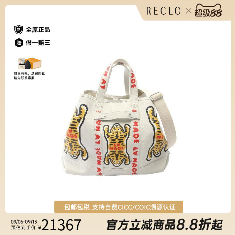 中古LV路易威登斜挎包メンズ牛皮