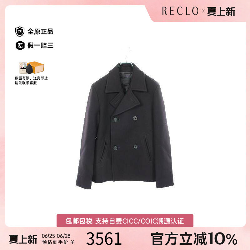 中古Prada普拉达外套メンズ羊毛