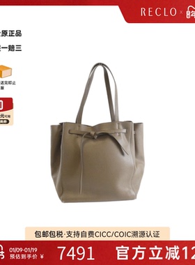 中古CELINE赛琳女包A级95新Cabas Phantom小牛皮单肩包