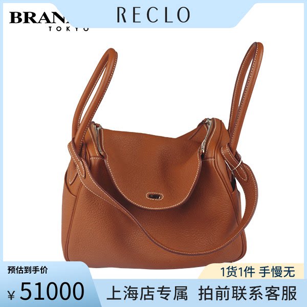 中古「9.0新」HERMES爱马仕