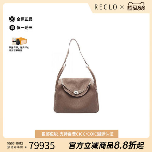 中古Hermes爱马仕单肩包