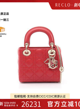 中古Dior迪奥女包A级95新Lady Dior戴妃包羊皮斜挎包红色