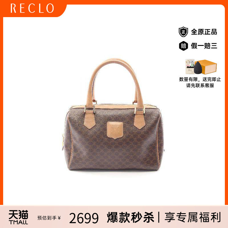 中古Celine赛琳手提包レディース