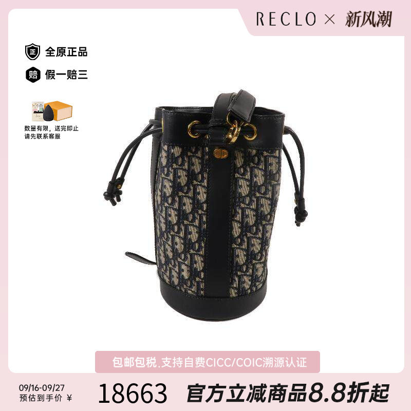 中古Dior迪奥斜挎包レディース