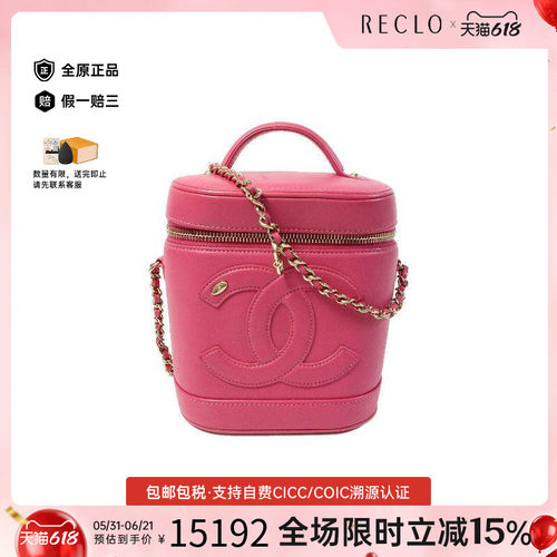 中古Chanel香奈儿斜挎包