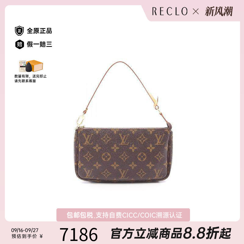 中古LV路易威登手提包レディース