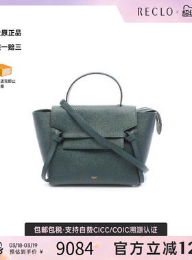 中古Celine赛琳女包A级95新Belt Bag Nano 鲶鱼包牛皮手提包绿色