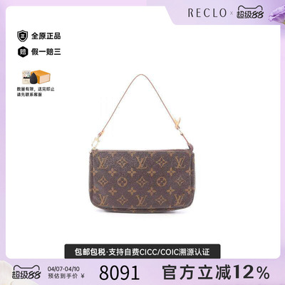 中古LV路易威登手提包レディース