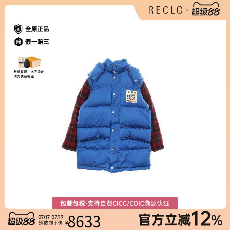中古Gucci古驰外套メンズ尼龙