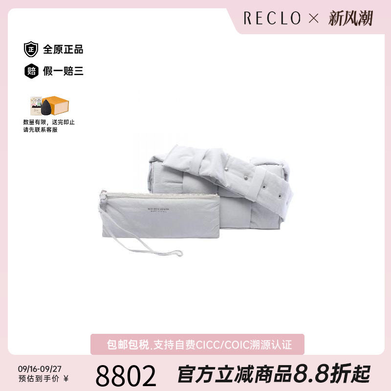 中古BottegaVeneta葆蝶家斜挎包