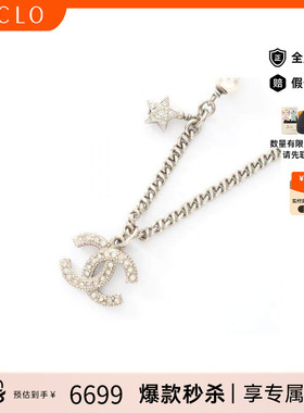 中古Chanel香奈儿项链レディース