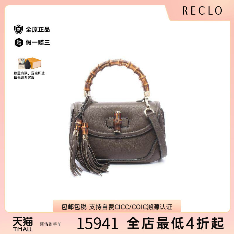 中古Gucci古驰手提包レディース