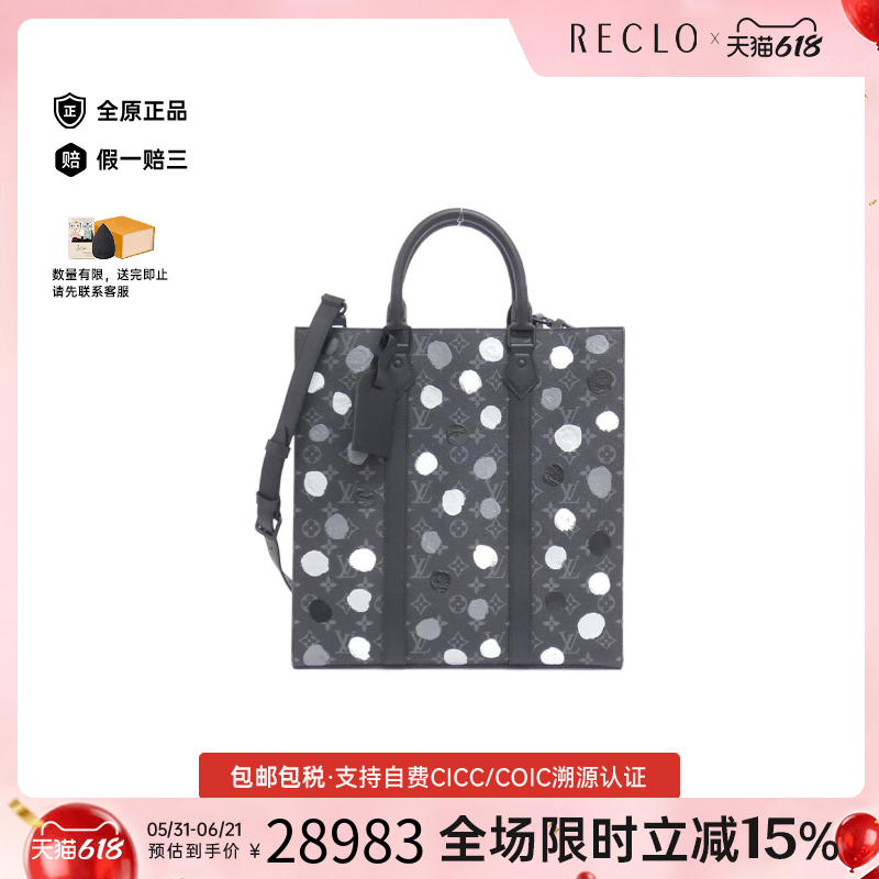 中古LV路易威登女包A级95新 Sac Plat琴谱包老花斜挎包正品休闲