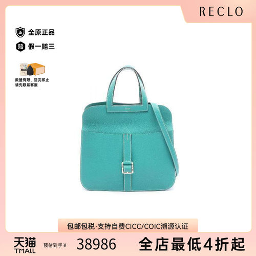 中古Hermes爱马仕斜挎包