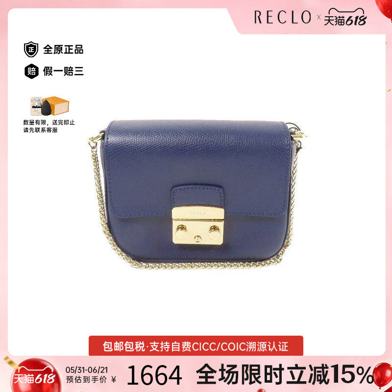 中古Furla芙拉斜挎包レディース