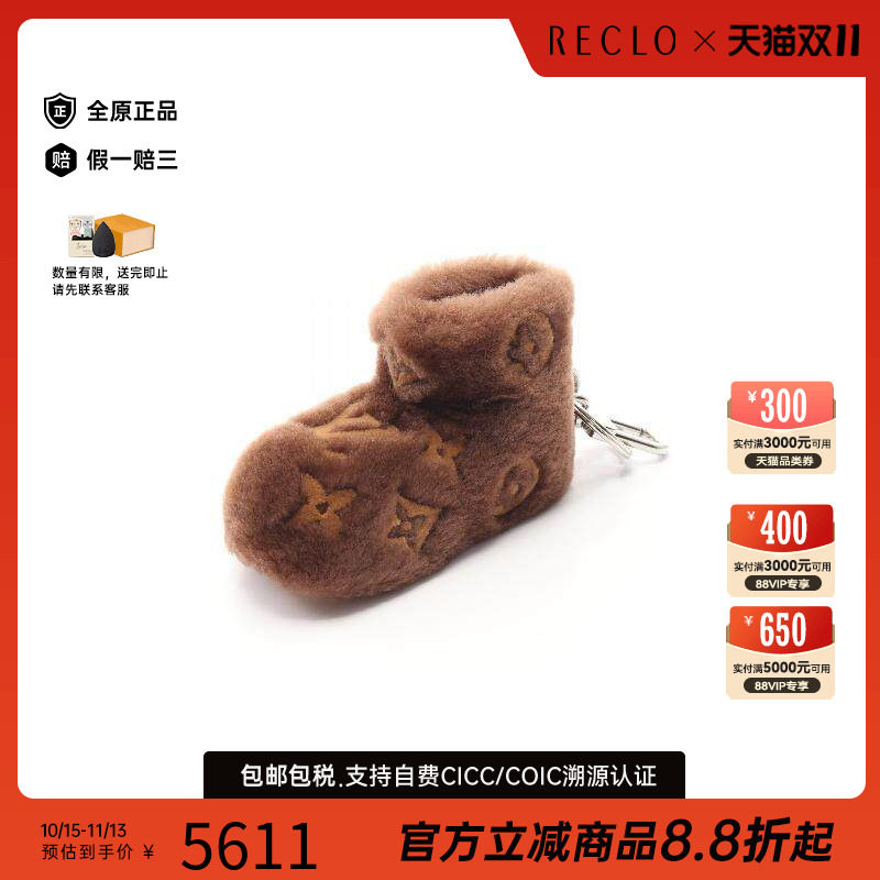 中古-日本进口LV路易威登其他