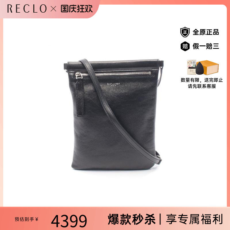 中古YSL圣罗兰单肩包メンズ牛皮