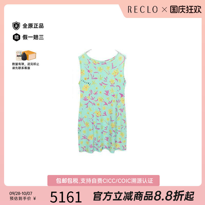 中古Chanel香奈儿上衣レディース