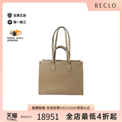 中古LV路易威登斜挎包レディース