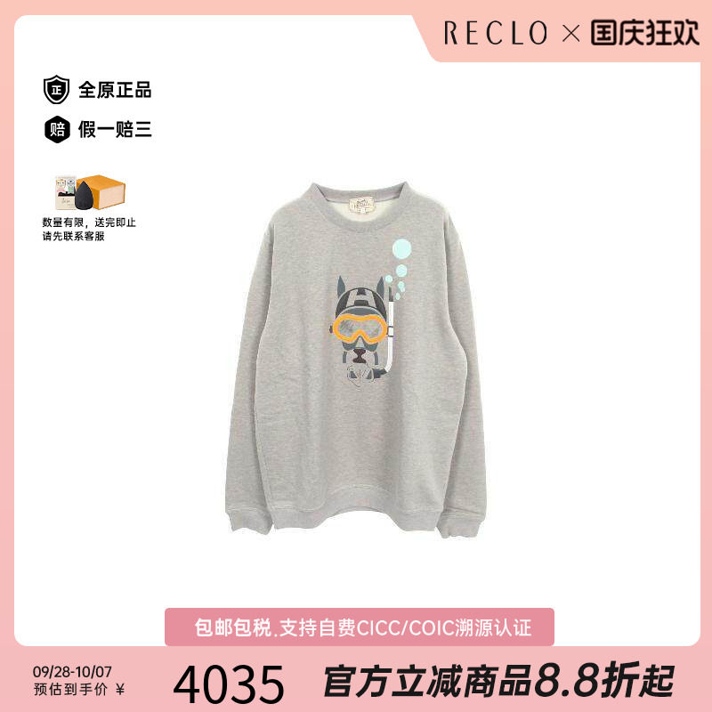 中古Hermes爱马仕上衣メンズ棉