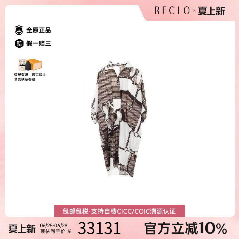 中古Hermes爱马仕上衣レディース
