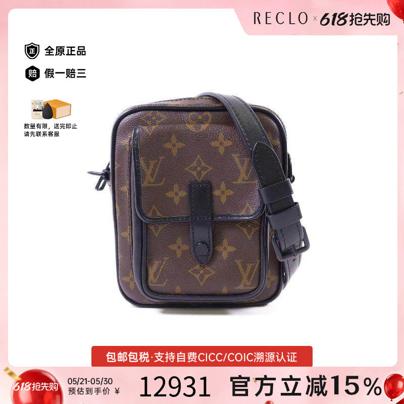 中古LV路易威登男包A级95新Christopher涂层/防水帆布斜挎包棕色