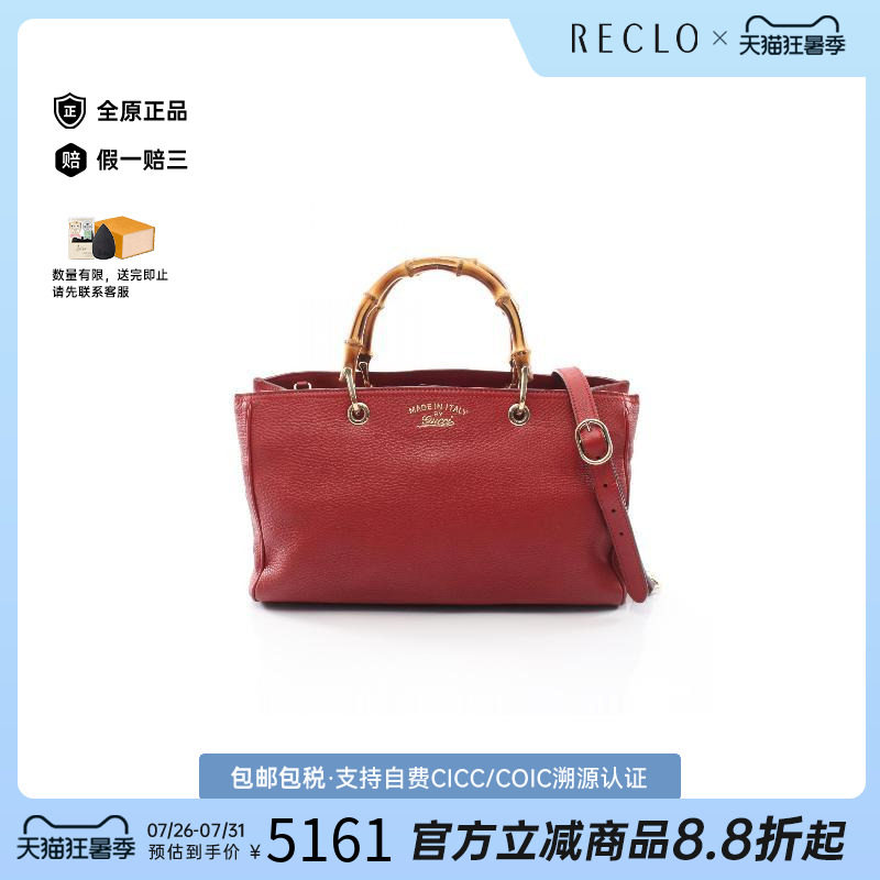 中古Gucci古驰斜挎包レディース