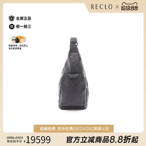 中古LV路易威登斜挎包メンズ牛皮