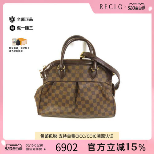 中古LV路易威登斜挎包メンズ