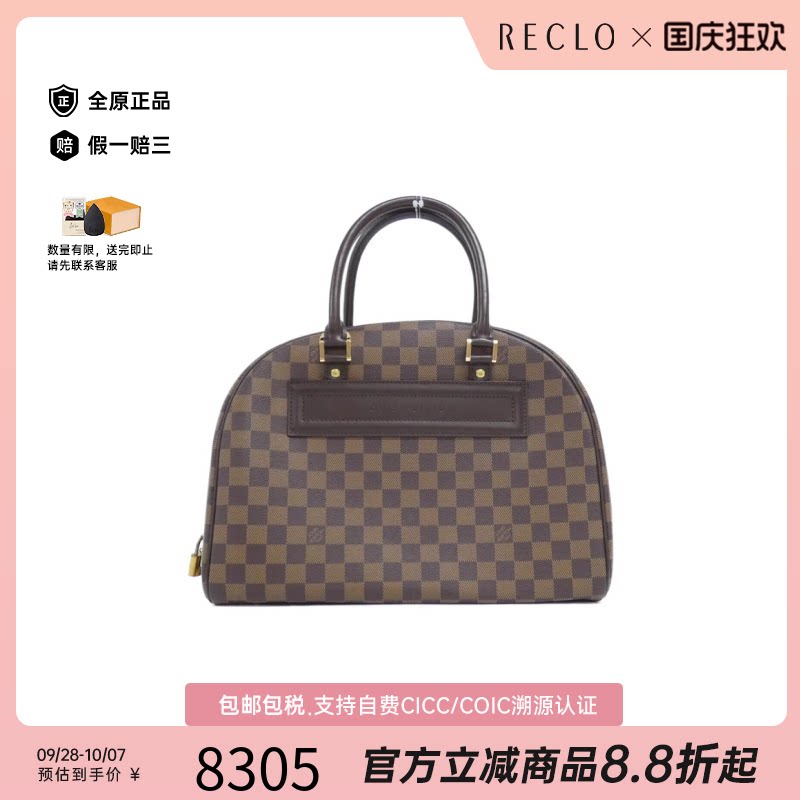中古LV路易威登手提包
