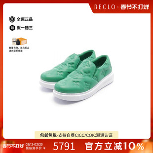 中古LV路易威登男A级95新Slip-ons无带(或无扣)便鞋牛皮鞋绿色