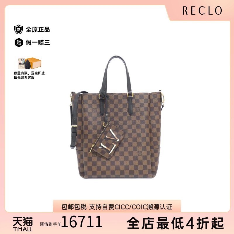 中古LV路易威登通用95新Damier Belmont托特包棋盘格手提斜挎包