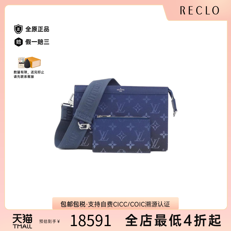 中古LV路易威登男包A级95新Gradient Gaston渐层色老花斜挎包复古