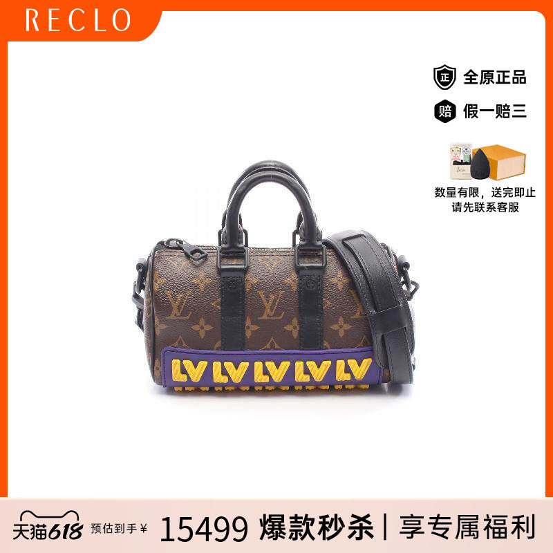 中古LV路易威登男包A级95新tote bag托特包涂层/防水帆布斜挎包