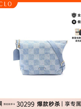 中古LV路易威登男包A级95新Shoulder bag肩包牛仔布斜挎包蓝色